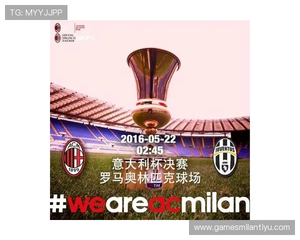 如何通过米兰体育游戏官网参与官方竞猜活动赢取丰富奖品