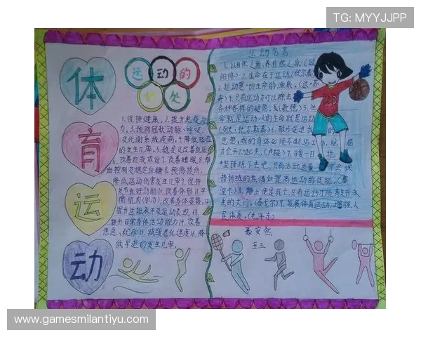 开心体育打造专业运动社区，连接运动爱好者共同分享运动心得